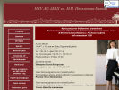 Официальная страница Детская музыкальная школа им. М.М. Ипполитова-Иванова на сайте Справка-Регион