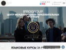 Оф. сайт организации iprogroup.ru