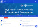 Оф. сайт организации istu.ru