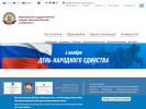 Оф. сайт организации isuct.ru