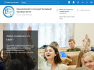 Официальная страница Ивановский государственный университет на сайте Справка-Регион