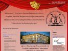 Официальная страница Ивановский колледж культуры на сайте Справка-Регион