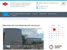 Официальная страница Ивановский Кооперативный Техникум на сайте Справка-Регион