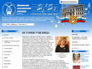 Официальная страница Ивановское музыкальное училище на сайте Справка-Регион