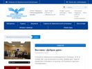 Официальная страница Ивановский железнодорожный колледж на сайте Справка-Регион