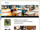 Официальная страница Ивановская коррекционная школа №3 на сайте Справка-Регион
