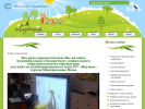 Официальная страница Ивушка, детский сад №7 комбинированного вида на сайте Справка-Регион