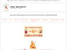 Оф. сайт организации izh-logos.ru