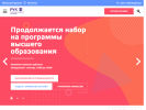 Оф. сайт организации izhevsk.ruc.su