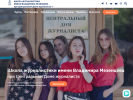 Оф. сайт организации journs.ru