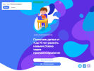 Оф. сайт организации juniorcode.net