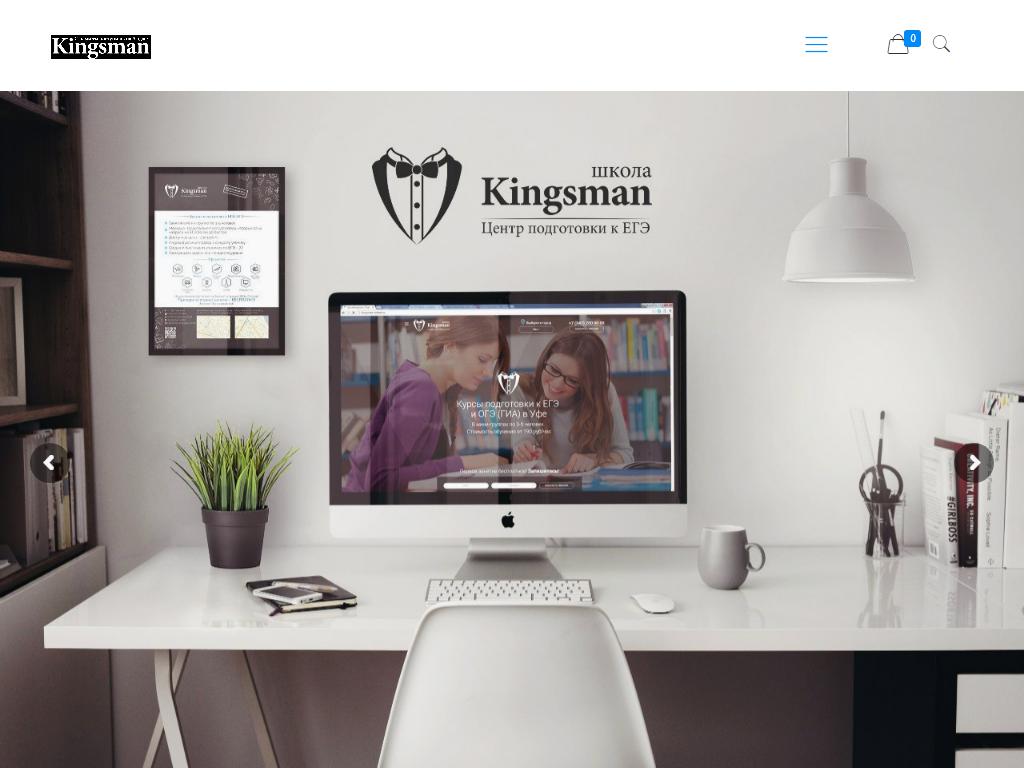 Kingsman, центр подготовки к ЕГЭ и ОГЭ на сайте Справка-Регион