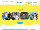 Официальная страница Карапузы, частный детский сад на сайте Справка-Регион