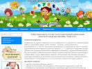Официальная страница Карусель, частный детский сад на сайте Справка-Регион
