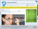 Официальная страница Школа-интернат №2 на сайте Справка-Регион
