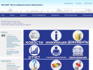 Официальная страница Центр информатизации образования на сайте Справка-Регион