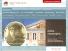 Оф. сайт организации kemschool18.ucoz.ru