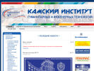 Оф. сайт организации kigit.ru