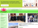 Официальная страница Гимназия №9 на сайте Справка-Регион