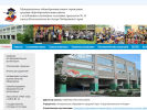 Оф. сайт организации kna-s16.edu.27.ru