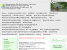 Оф. сайт организации kna-s4.edu.27.ru