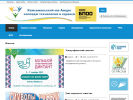 Официальная страница Комсомольский-на-Амуре колледж технологий и сервиса на сайте Справка-Регион