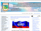 Официальная страница Комсомольский-на-Амуре строительный колледж на сайте Справка-Регион