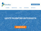 Оф. сайт организации kolibri-ma.ru