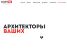Официальная страница Kolizey PRO, ивент-агентство на сайте Справка-Регион
