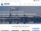 Оф. сайт организации kons-energia.ru