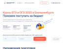 Оф. сайт организации kontinuum.online