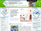 Официальная страница Специальная (коррекционная) общеобразовательная школа VIII вида на сайте Справка-Регион