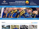 Оф. сайт организации kpku.mil.ru