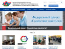 Оф. сайт организации krimel.karelia.ru