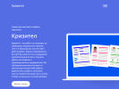 Оф. сайт организации krizitel.ru