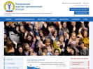 Официальная страница Костромской торгово-экономический колледж на сайте Справка-Регион