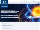 Оф. сайт организации ktep40.ru