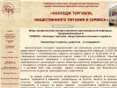 Оф. сайт организации ktopis.68edu.ru