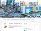 Официальная страница Кудровский детский сад комбинированного вида №1 на сайте Справка-Регион