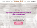 Оф. сайт организации kursy-mikrobleydinga.ru