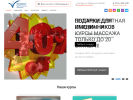 Оф. сайт организации kursy48.ru