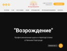 Оф. сайт организации kursynn.ru