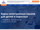 Оф. сайт организации languagestudio-vienna.ru