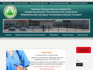 Официальная страница Комсомольский-на-Амуре лесопромышленный техникум на сайте Справка-Регион