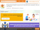 Оф. сайт организации levushka.edusite.ru