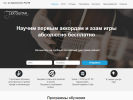 Оф. сайт организации lexguitar-music.ru