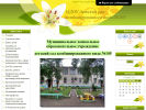 Официальная страница Детский сад №105 комбинированного вида на сайте Справка-Регион