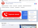 Оф. сайт организации medcollege21.med.cap.ru