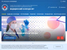 Официальная страница Медицинский колледж №7, г. Зеленоград на сайте Справка-Регион