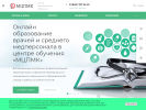 Официальная страница Межрегиональный центр подготовки медицинских кадров на сайте Справка-Регион